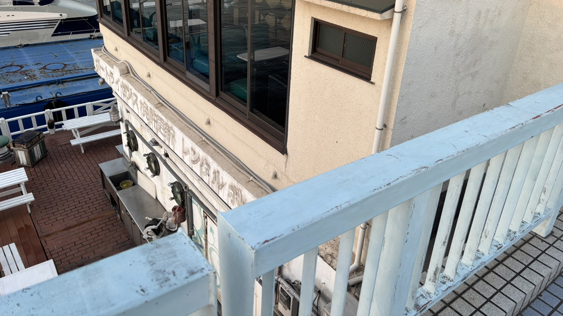 �|�[���E�X�^�[