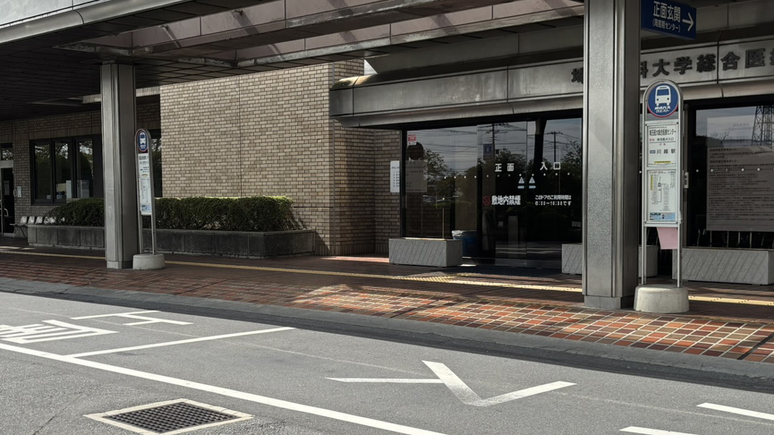 �_�ސ쌧�x�@�a�@