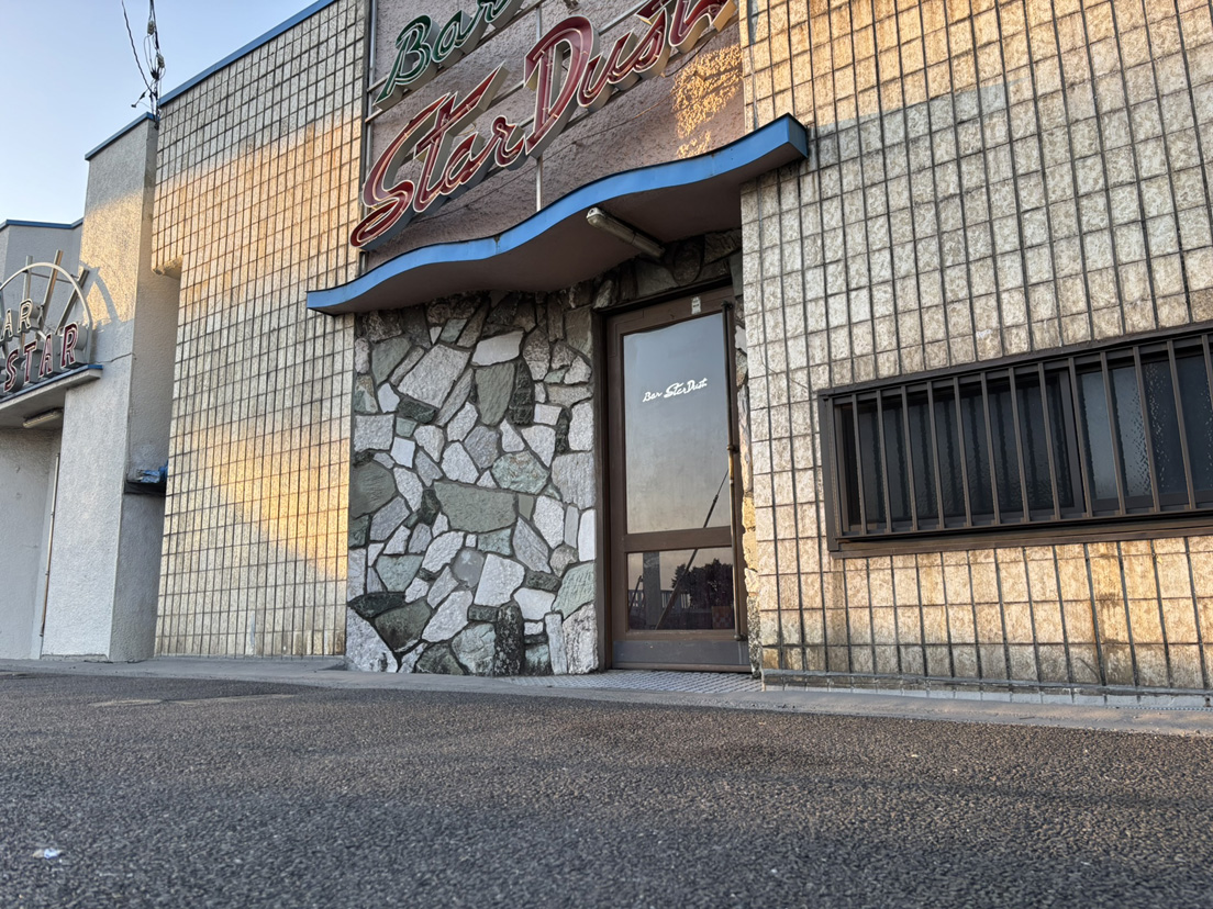 �X�^�[�E�_�X�g