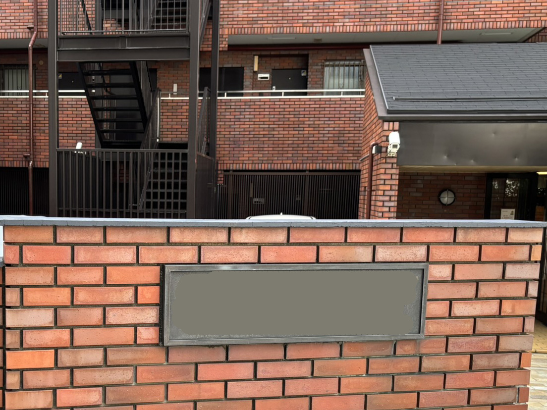 �R��p�[�N�}���V����