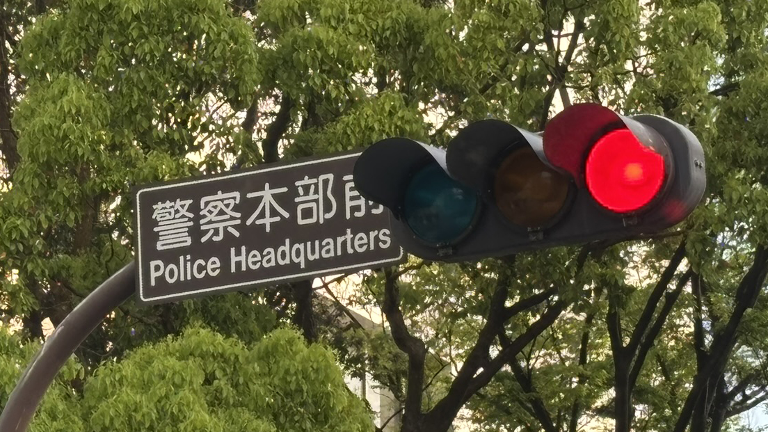 �_�ސ쌧�x�@�{��
